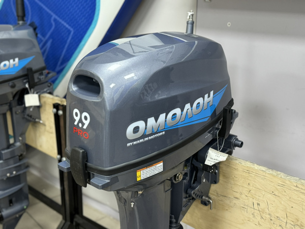 Лодочный мотор OMOLON (Омолон) MP 9.9 AMHS Pro | Мототека
